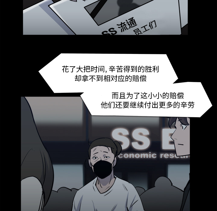 第 22 话 - 第66.jpg页