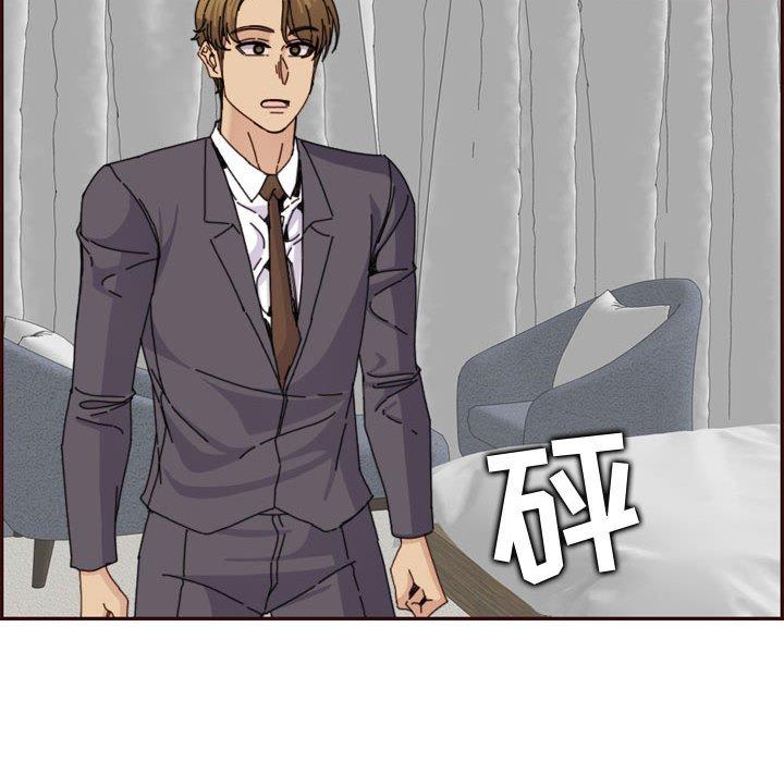 第 65 话 - 第20.jpg页