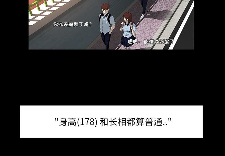 第 1 话 - 第4.jpg页
