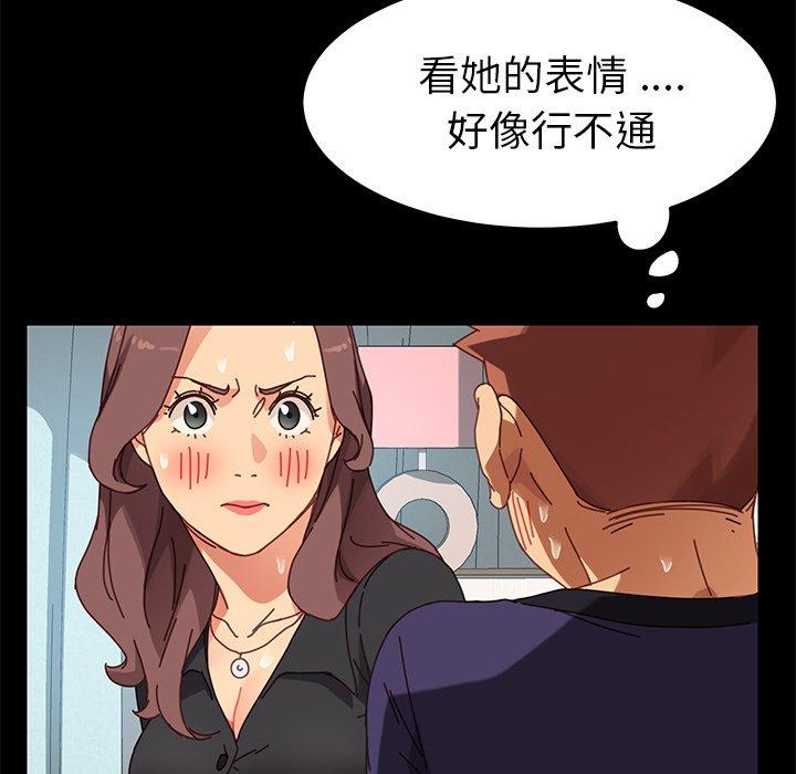 第14话 - 第50.jpg页