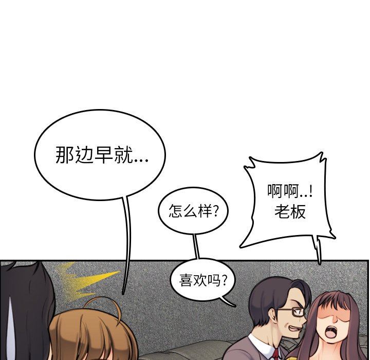 第5话 - 第117.jpg页