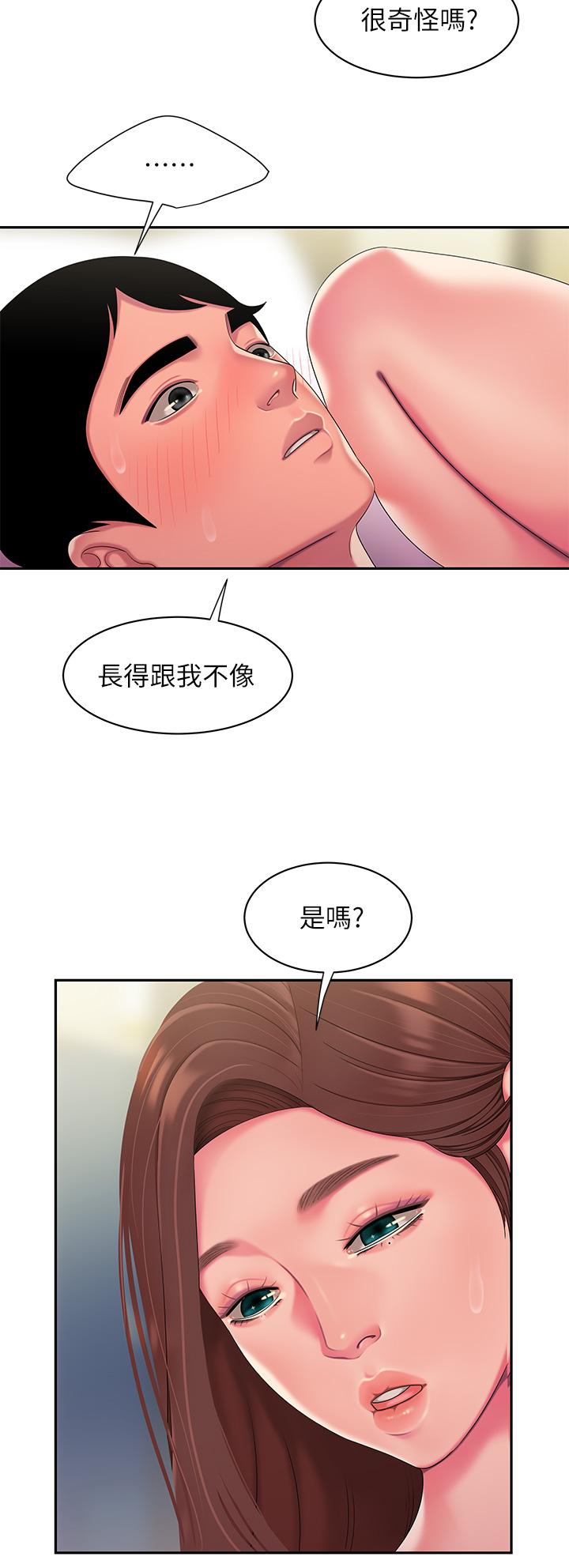 第55話-最終話-最後的外送地址是你的心 - 第27.jpg页