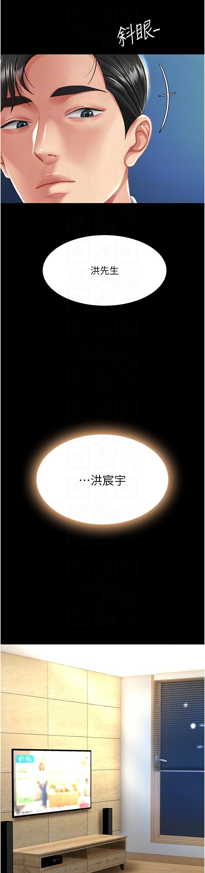 第9话-欣赏妈妈的喷水秀 - 第30.jpg页