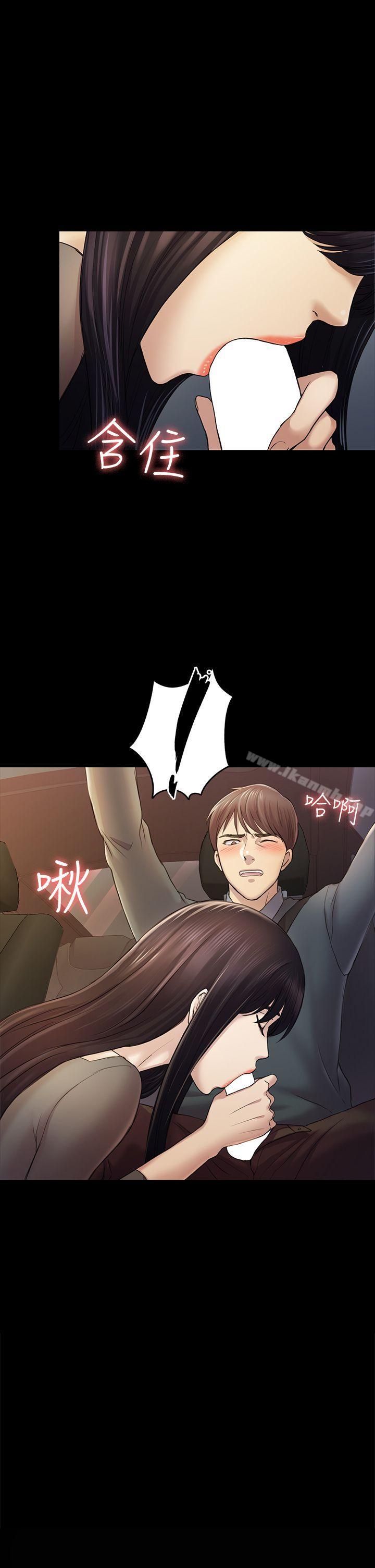 第37話-秀瑛的敏感帶 - 第2.jpg页
