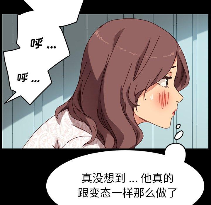 第18话 - 第29.jpg页