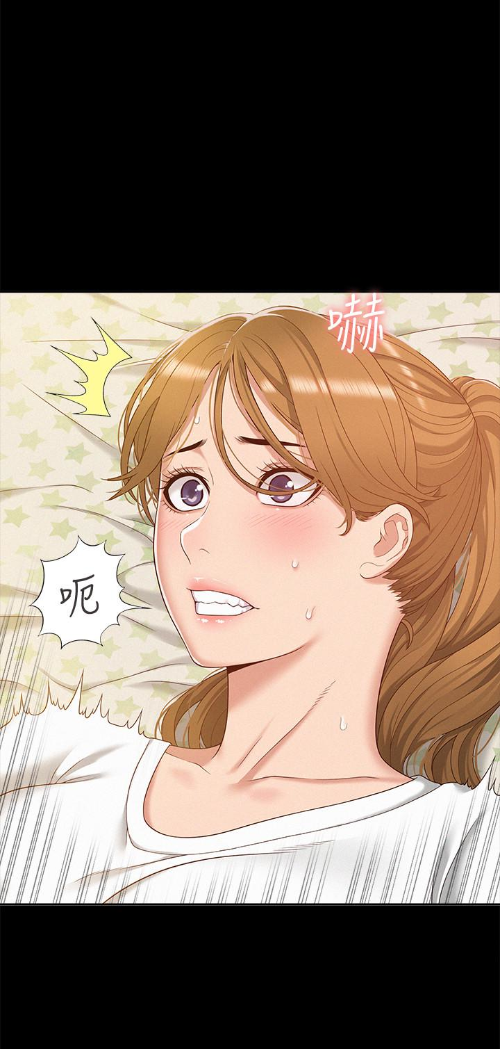 第5話-找到快樂的以然 - 第6.jpg页