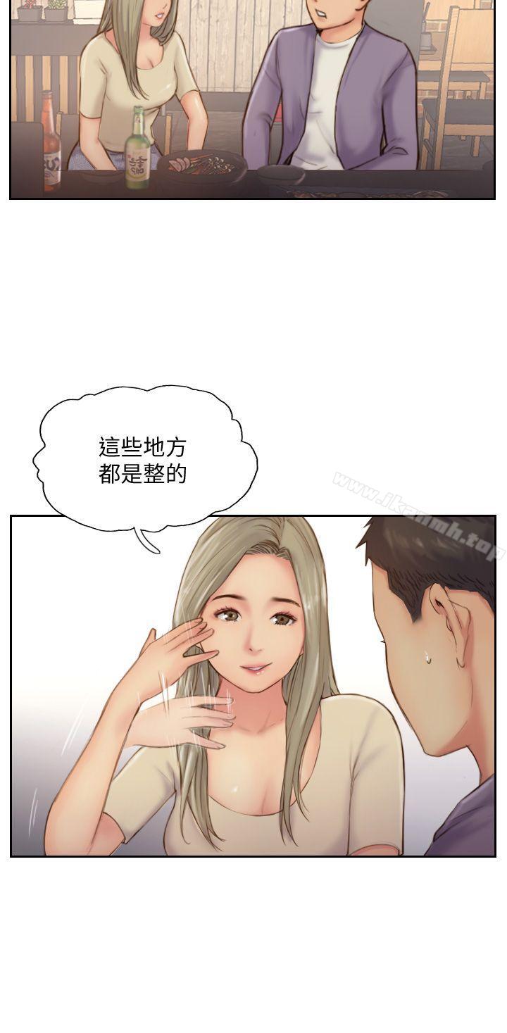第10话-我也要把妳忘了! - 第22.jpg页
