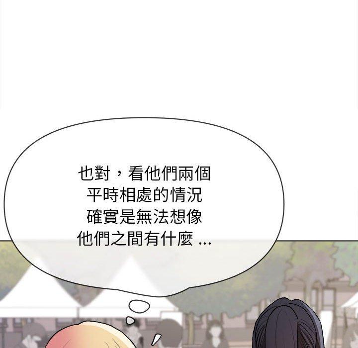 第14話 - 第132.jpg页
