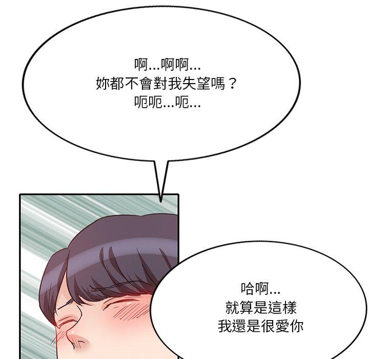 第27话 - 第77.jpg页