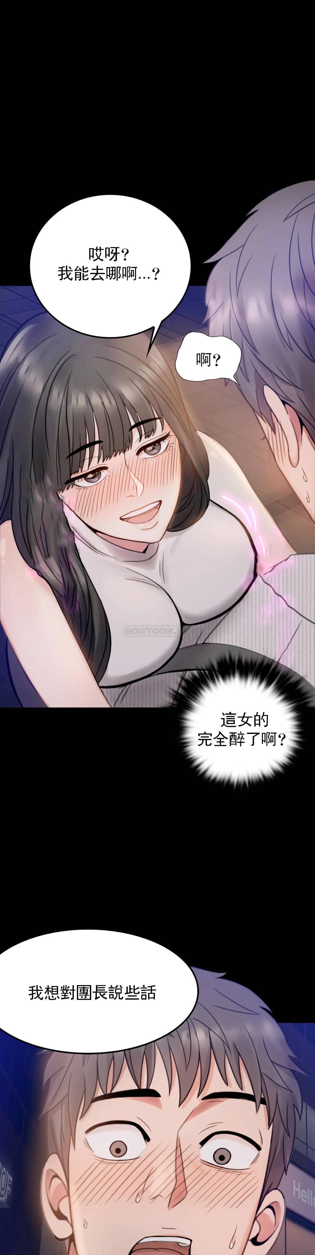 第2话-诱惑已婚女人 - 第1.jpg页