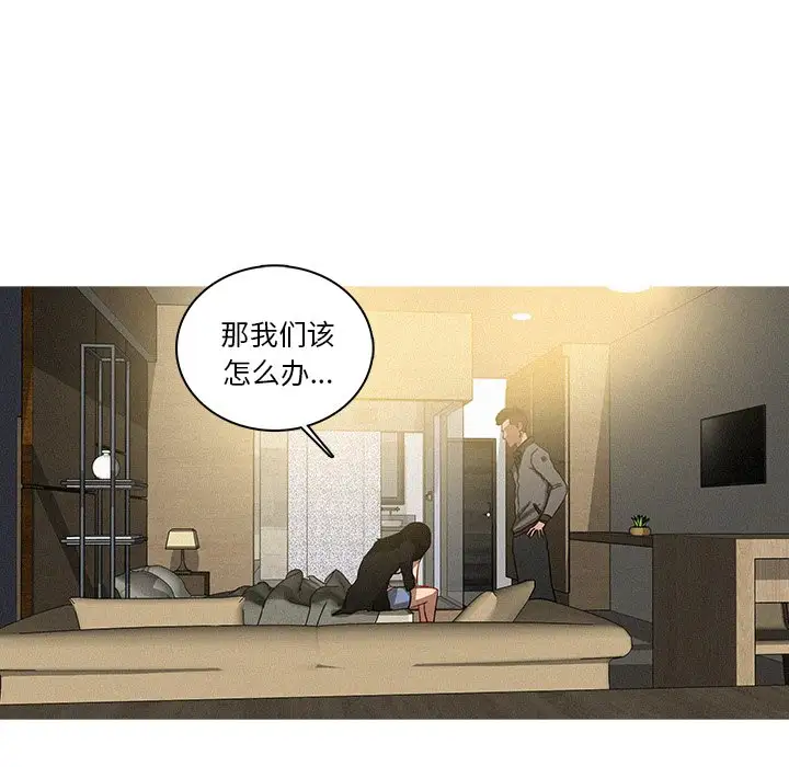 第32话 - 第57.jpg页