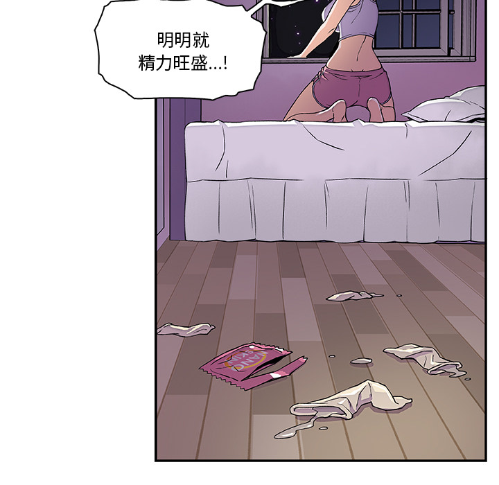 第4章 - 第77.jpg页