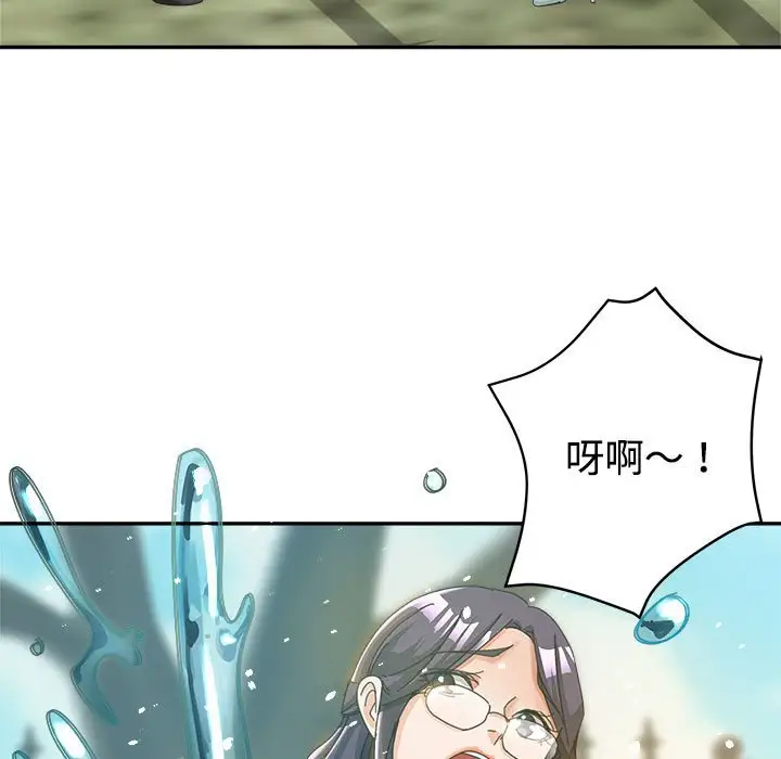 第8话 - 第5.jpg页