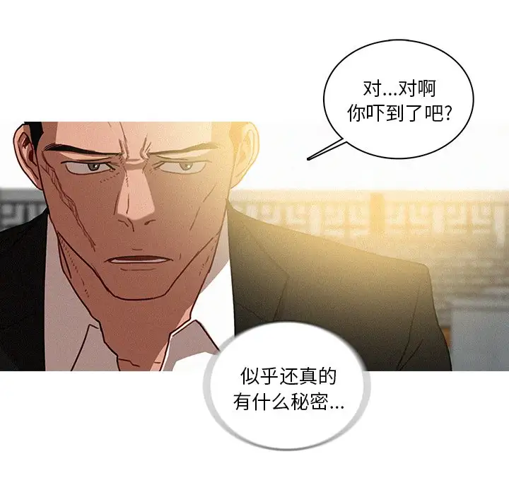 第34话 - 第39.jpg页