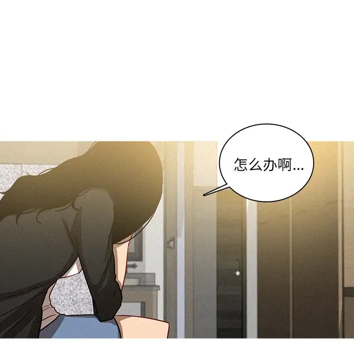 第32话 - 第58.jpg页
