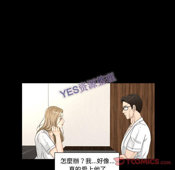 第21话 - 第33.jpg页
