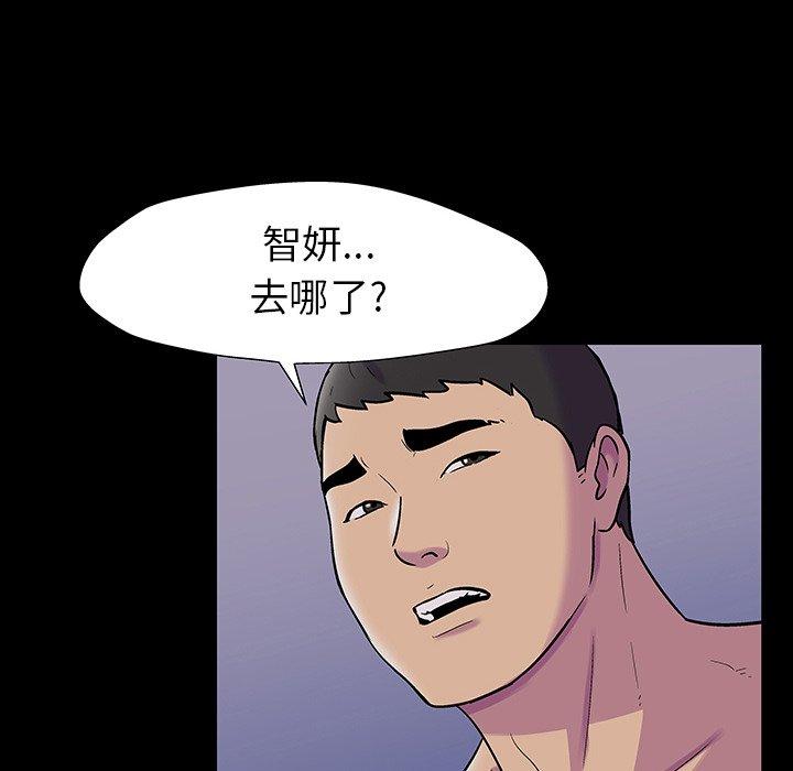 第165话 - 第96.jpg页