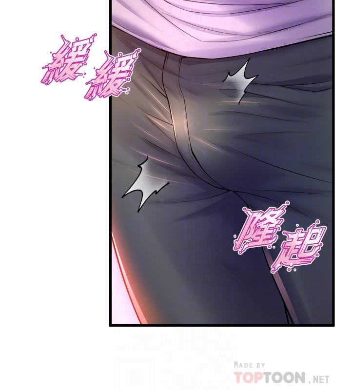 第40話-確認彼此心意後的激戰 - 第16.jpg页