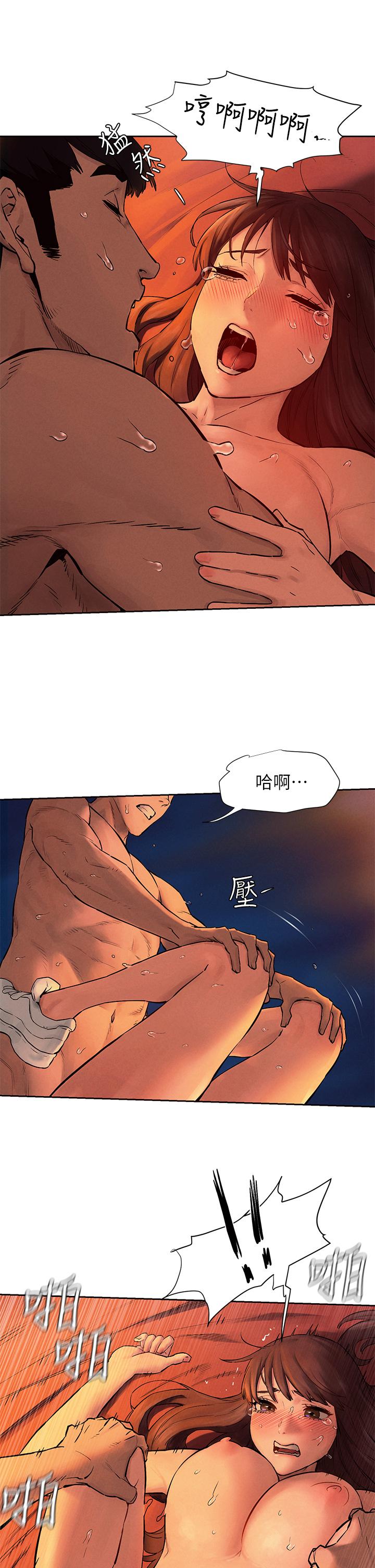 第154話-激情之下的告白 - 第26.jpg页