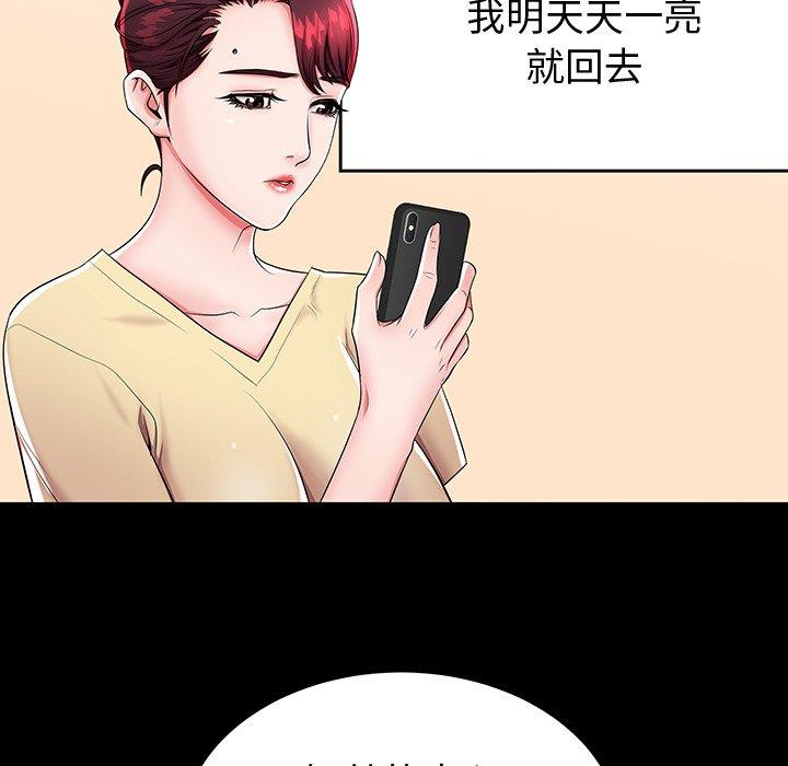 第44话 - 第105.jpg页