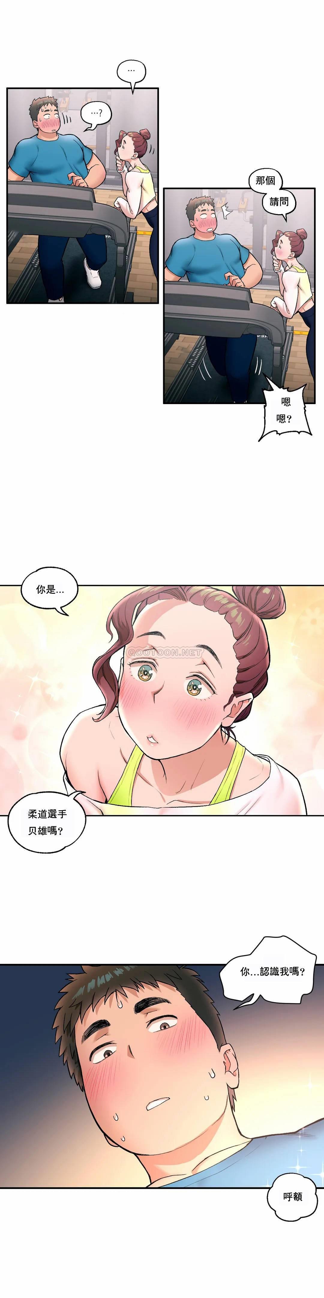 第19話 - 第14.jpg页