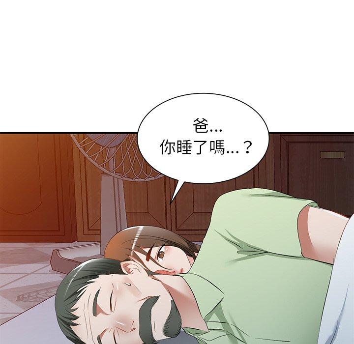 第24话 - 第60.jpg页