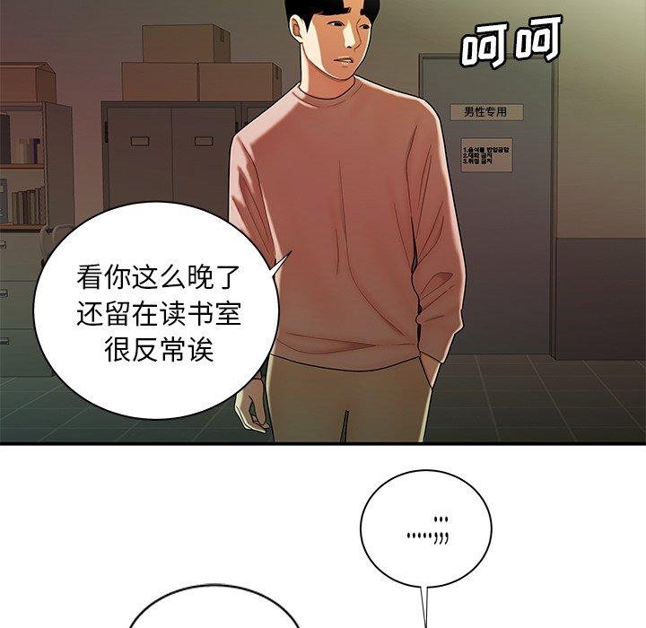 第 44 话 - 第64.jpg页