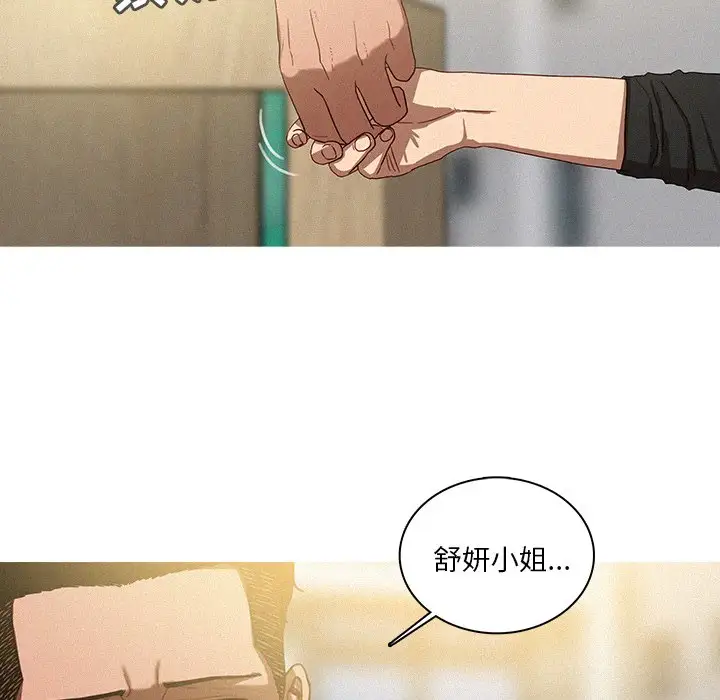 第33话 - 第36.jpg页