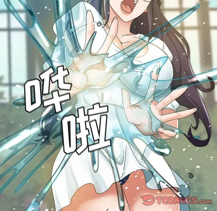 第8话 - 第6.jpg页