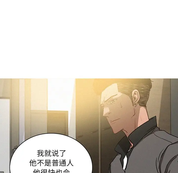 第32话 - 第59.jpg页