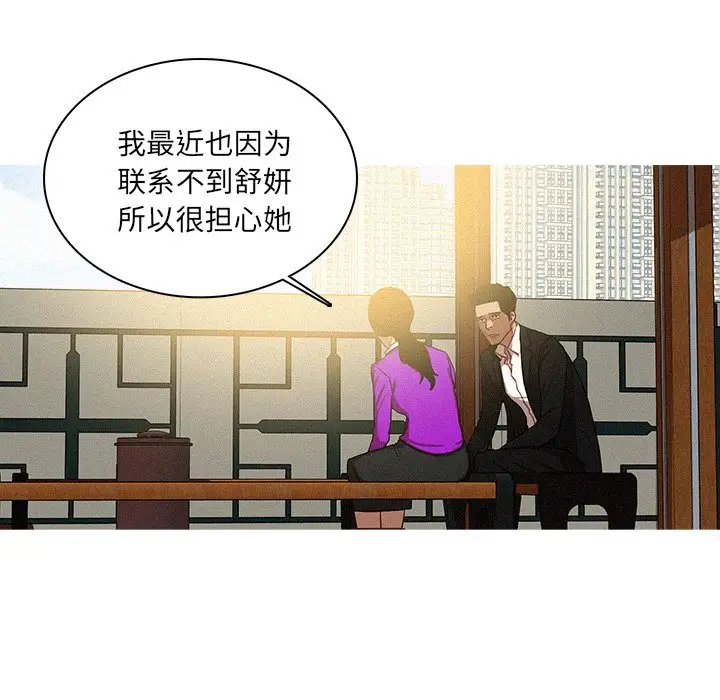 第34话 - 第40.jpg页