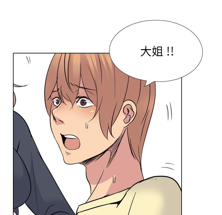 第 25 话 - 第8.jpg页