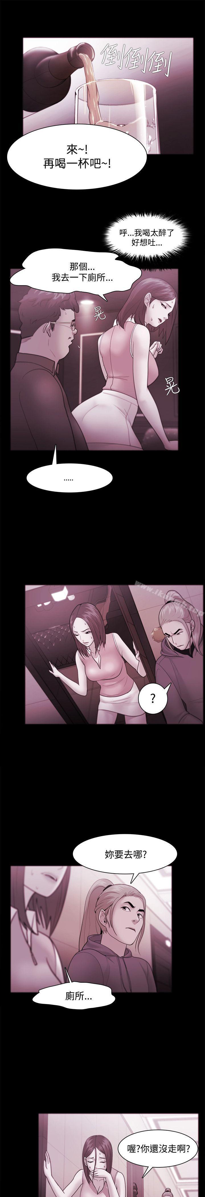 第36话 - 第5.jpg页