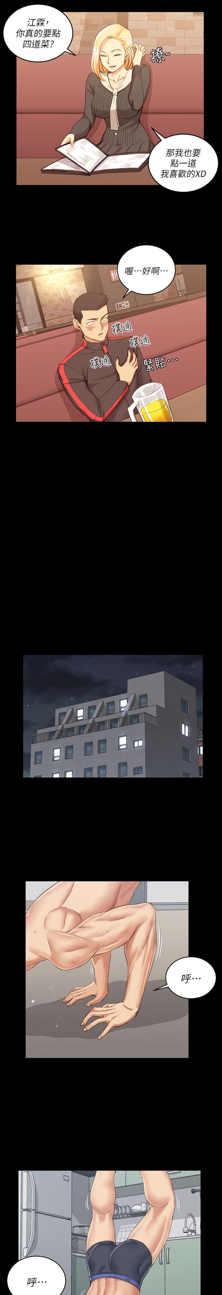 第33話 - 第11.jpg页
