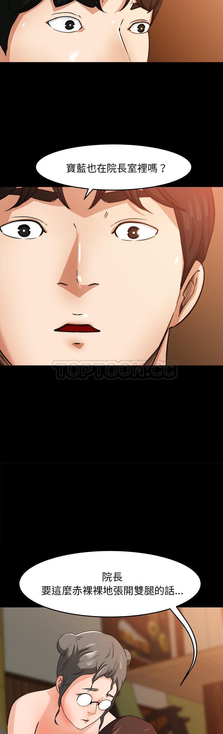 第 25 话 - 第5.jpg页