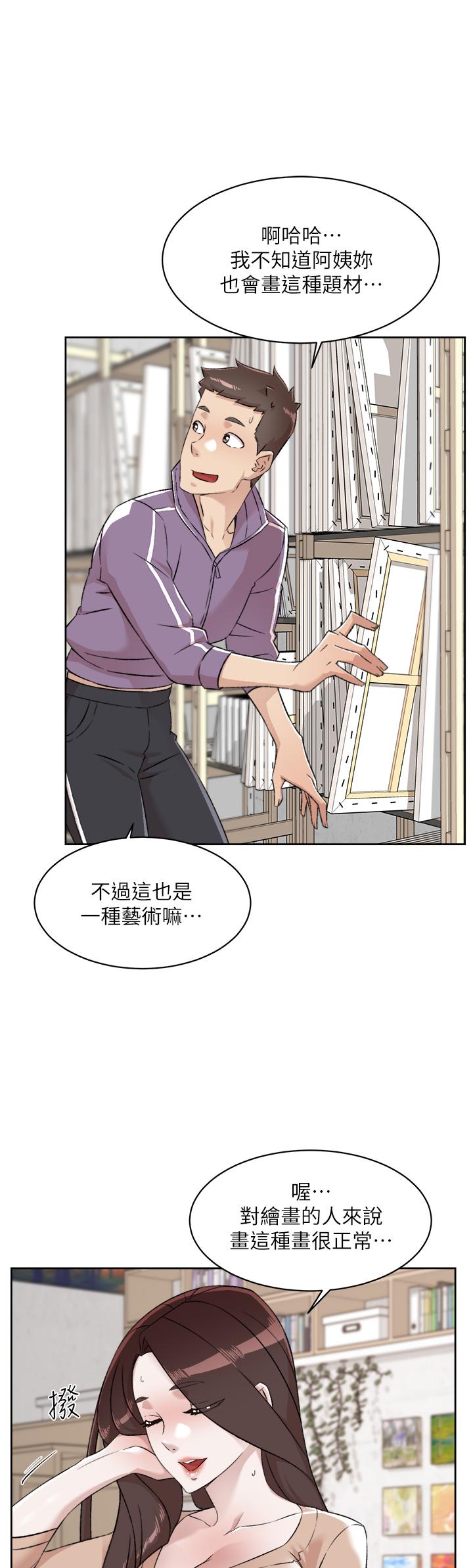 第92話-腦海中揮之不去的火辣胴體 - 第28.jpg页