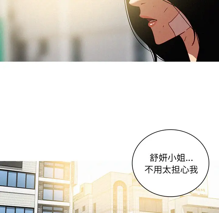 第33话 - 第38.jpg页