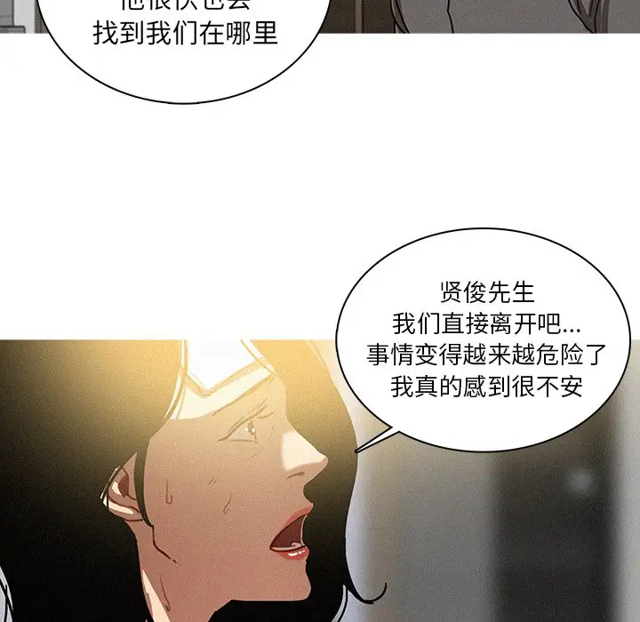 第32话 - 第60.jpg页