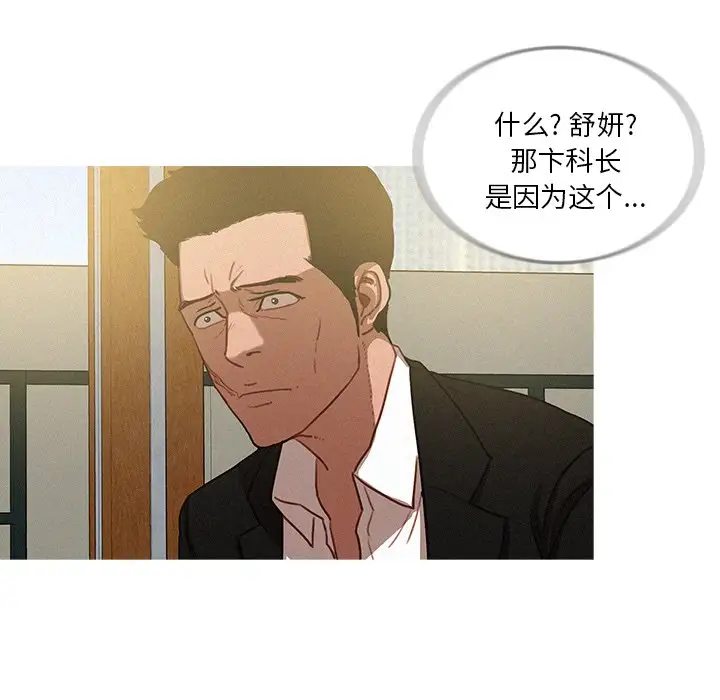 第34话 - 第41.jpg页
