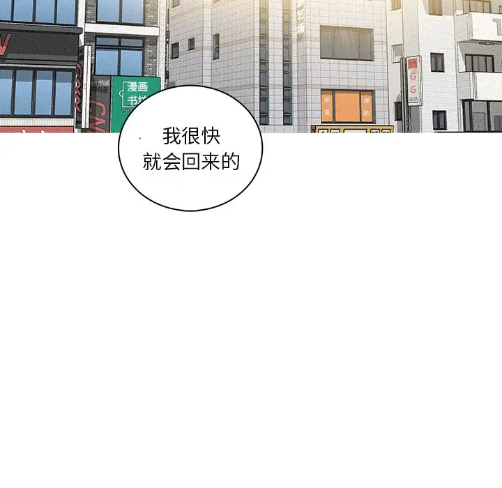 第33话 - 第39.jpg页