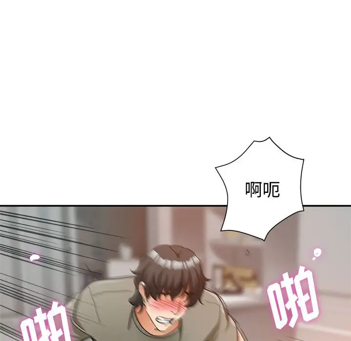 第9话 - 第8.jpg页