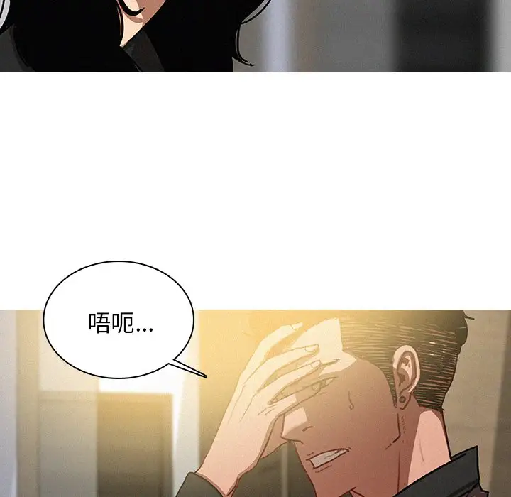 第32话 - 第61.jpg页