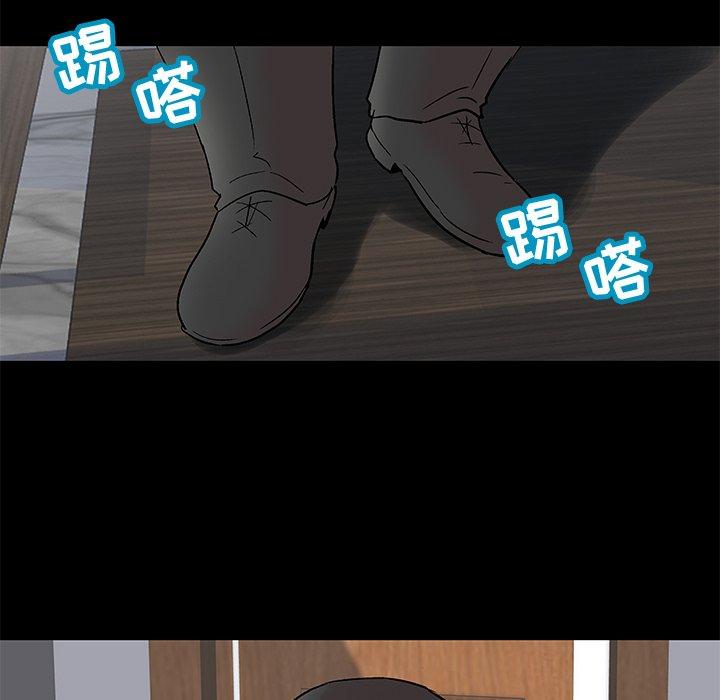 第99话 - 第5.jpg页