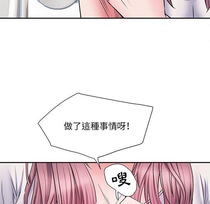 第12话 - 第32.jpg页