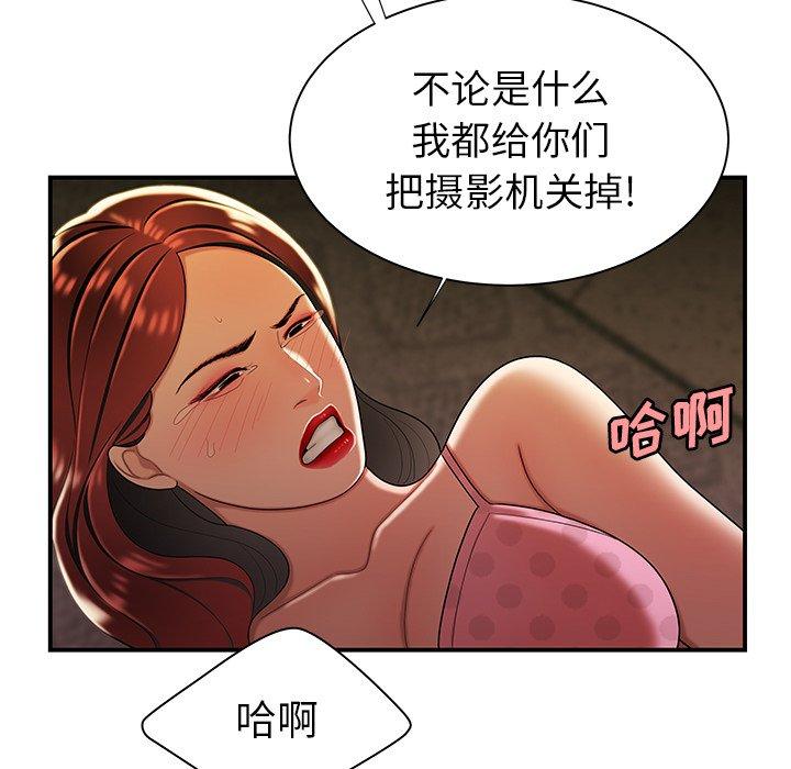 第 38 话 - 第56.jpg页