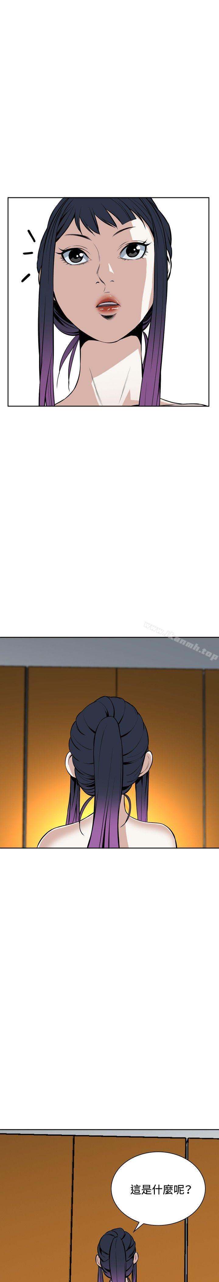 第16話 - 第28.jpg页