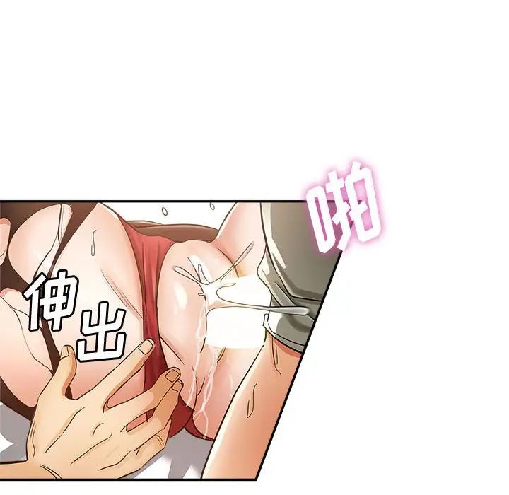 第9话 - 第10.jpg页