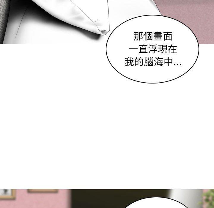 第15話 - 第44.jpg页