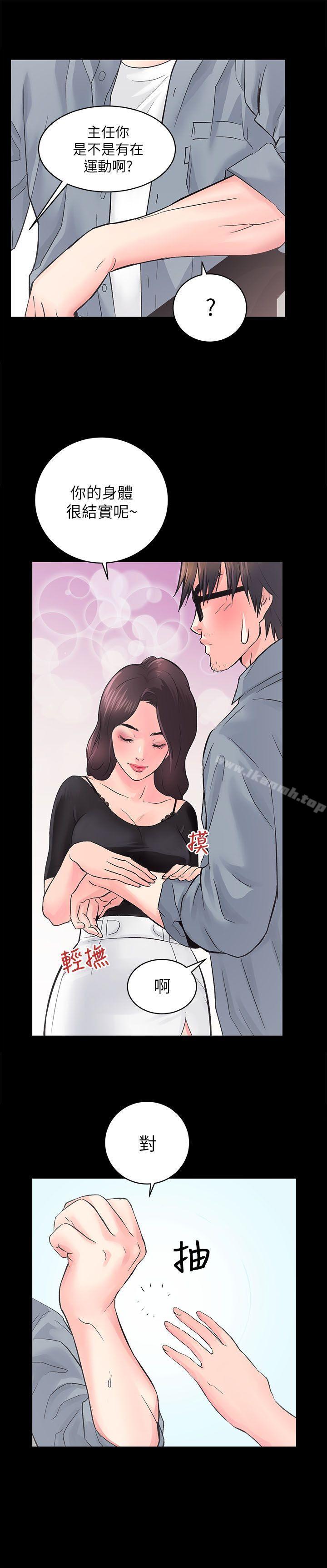 第5话 - 第23.jpg页