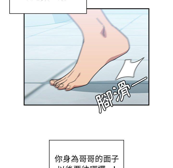 第35话 - 第28.jpg页